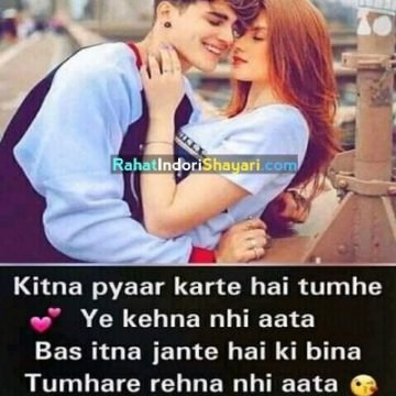 Love Shayari Love Quotes