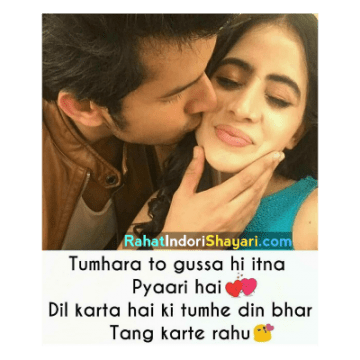 Love Shayari Love Quotes