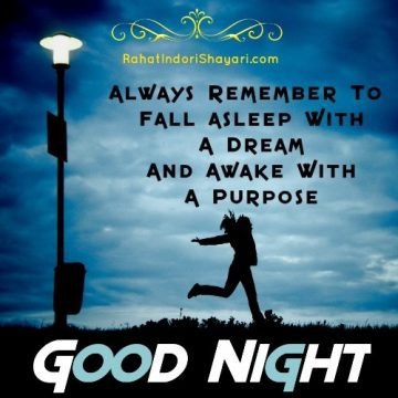 Good Night images with Quotes