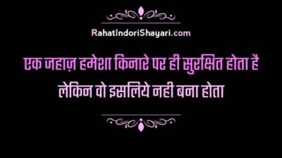 motivational Quotes for students in hindi