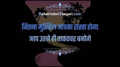 best Motivational Quotes in hindi