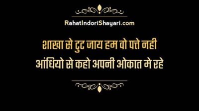 Motivational Quotes In hindi For Success