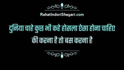 100 Motivational Quotes in Hindi