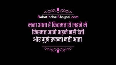 Motivational Quotes In hindi For Life