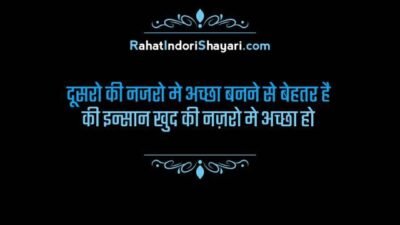 Struggle motivational quotes in hindi