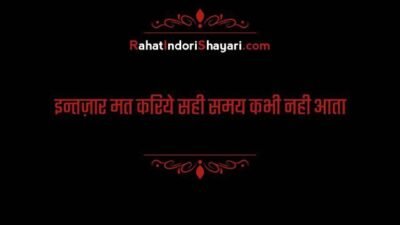 motivational thoughts in hindi and english