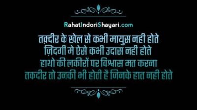 motivational thoughts on success in hindi