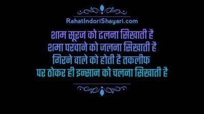 motivational thoughts in hindi PDF