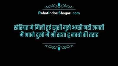 Pushkar raj thakur motivational Quotes