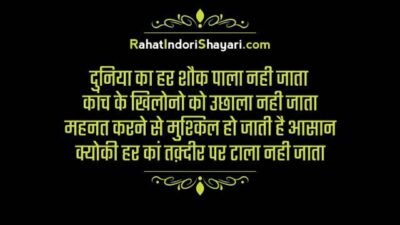 Pushkar Raj Thakur Quotes