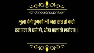 Shayari on hurted Heart