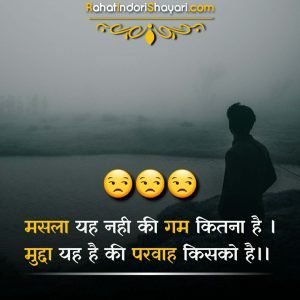 Munawwar rana Shayari