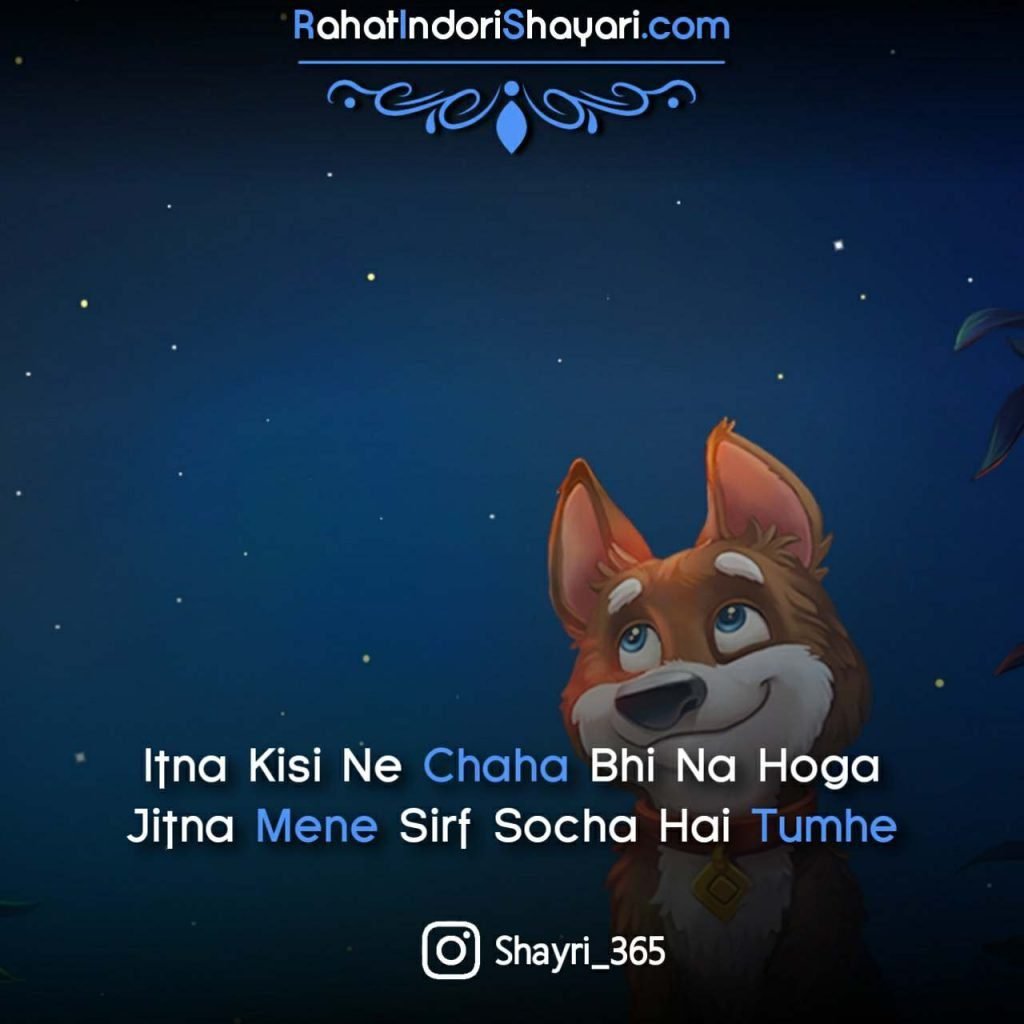 ishq shayari in hindi