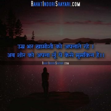 yaad shayari Wallpapers in Hindi