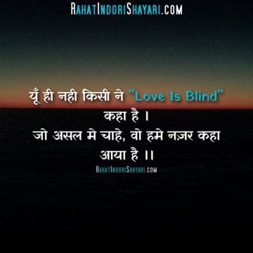 sad shayari on life