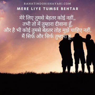 bezubaan shayari in urdu