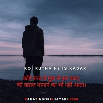 pati patni ke jhagde ki shayari