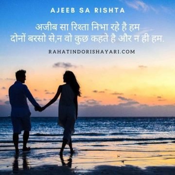 meri khamoshi quotes hindi, khamoshi shayari urdu, 2 line shayari on khamoshi, khamoshi shayari attitude, uski khamoshi shayari, khamoshi shayari rekhta, khamoshi shayari faraz, teri khamoshi shayari