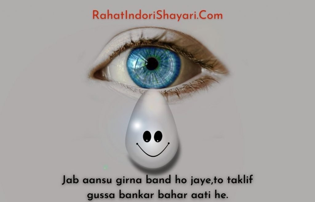 Takleef Shayari In Urdu