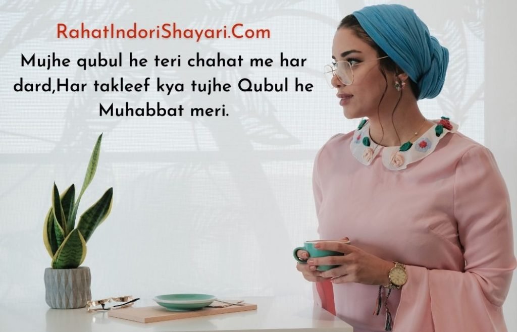 Sabak Dene Wali Shayari