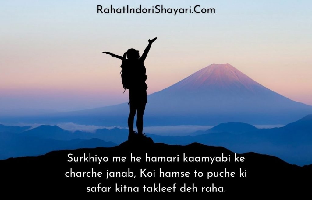 Takleef Dene Wali Shayari