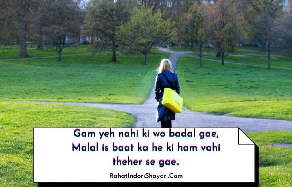 Takleef Quotes in Hindi