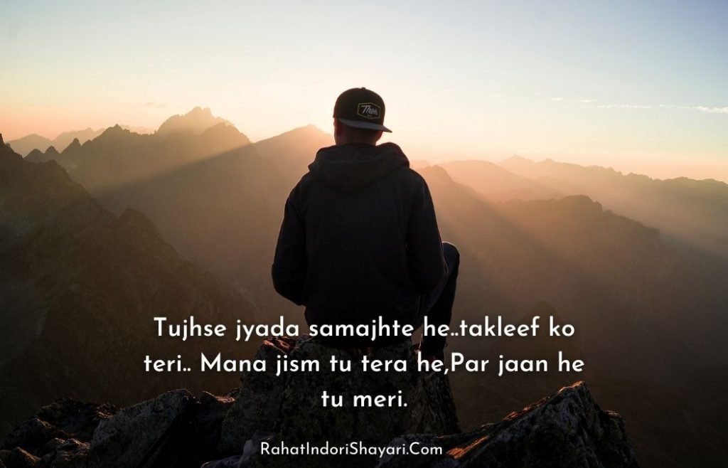 Takleef Quotes In Hindi