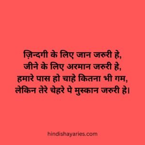 Arrogant People Shayari, Arrogant People: Steps Towards Failure Shayari, Arrogant Shayari, Ghamand shayari in hindi, ghamandi logo ke liye shayari in hindi, ghamandi logo liye shayari, गुरुर शायरी, घमंड तोड़ने वाली शायरी फोटो ( Ghamand Todne Wali Shayari ), घमंडी लोगो के लिए शायरी