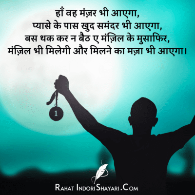 self motivation motivational suvichar in hindi