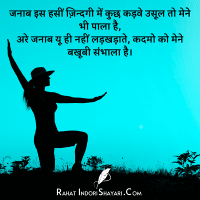 self motivation student motivational quotes in hindi