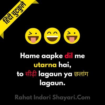 Girlfriend ko hasane wali shayari