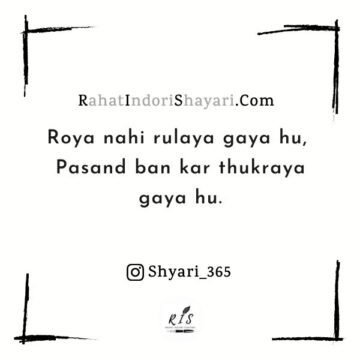 Breakup shayri