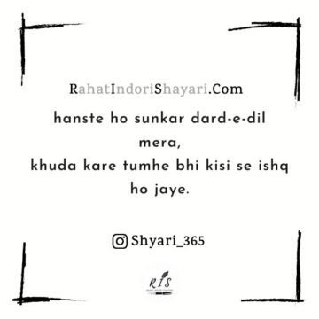 breakup shayari in hindi