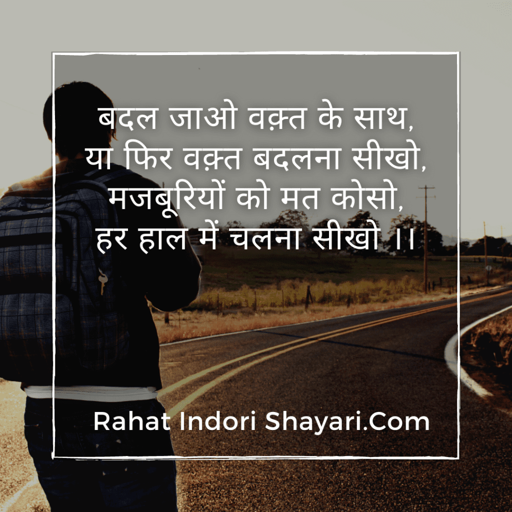 life positive thinking success motivational quotes in hindi