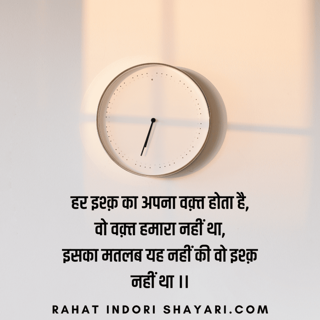 हार्ट टचिंग मैसेज इन हिंदी | heart touching SMS or message in Hindi For GF