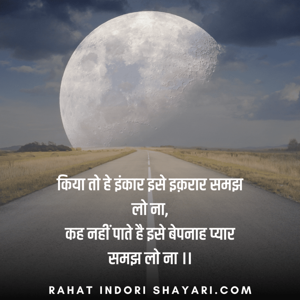 heart touching message in Hindi