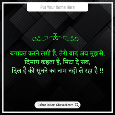 Latest Hindi motivational thoughts  2023