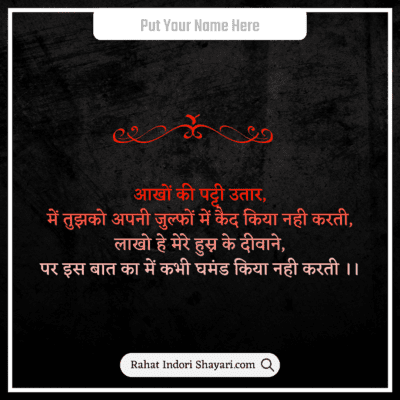 Motivational quotation in hindi For Boyfriend