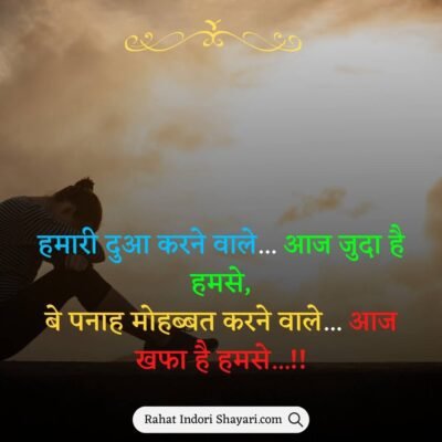 Shayari on dil in hindi