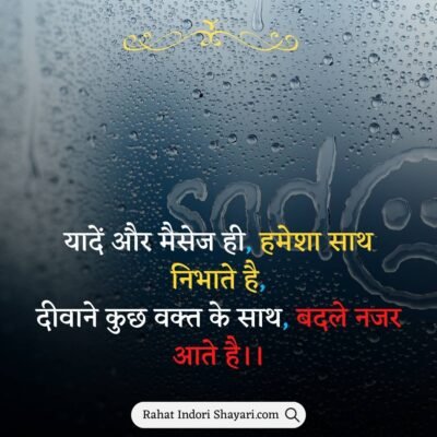 Shayari on dil in hindi