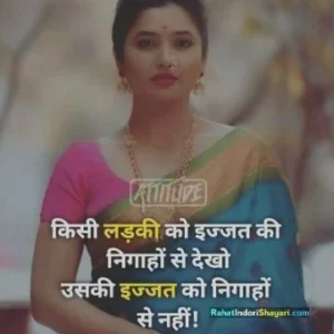 Attitude Shayari