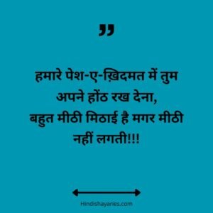 shukriya shayari in hindi, shukriya shayari, shukriya shayari 2 lines, shukriya shayari by ghalib, shukriya shayari rekhta, shukriya shayari for gf, shukriya shayari for bf, शुक्रिया शायरी, thanks shayri, धन्यवाद् शायरी, खूबसूरत शुक्रिया शायरी, खूबसूरत शुक्रिया शायरी इन हिंदी, धन्यवाद् शायरी फॉर हस्बैंड वाइफ 2 लाइंस,thanks a lot english shayari, 2 line thank you shayari in hindi, thank you shayari, thank you shayari in hindi, thank you wali shayari, thanks shayari, थैंक्स मैसेज इन हिंदी, शुभकामनाओं के लिए धन्यवाद संदेश, धन्यवाद संदेश, thanks shayari, thank you shayari