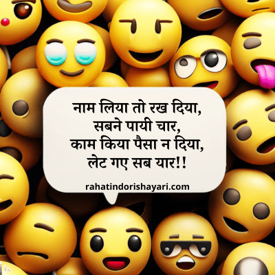 हँसाने वाली पहेलियाँ उत्तर सहित, 100 पहेलियाँ, दिमाग घुमा देने वाली पहेलियाँ, 20 बुद्धिमान पहेलियाँ, पूछने वाली पहेलियाँ, बच्चो से पूछे जनि वाली पहेलियाँ , हसने हँसाने वाली पहेलियाँ, पहेलियाँ, paheliya, bujho to jane, hindi paheliya, bujho to jane app, new paheliya, bujho to jane quiz, best paheliya, baccho ki paheliya, bacho ki paheliya, bujhotojane, choti paheliya, kitab ki paheliya, हँसाने वाली पहेलियाँ, छोटी पहेलियाँ उत्तर सहित, hasane wali paheliya, hasane wali paheliyan