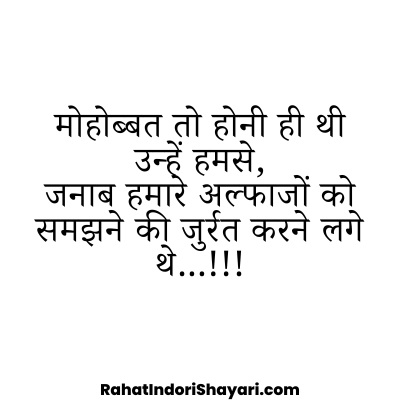 खूबसूरत जोड़ी पर शायरी, खूबसूरत जोड़ी शायरी, खूबसूरत जोड़ी, beautiful couple, beautiful couple shayari, beautiful love couple,beautiful romantic couple in moonlight, beautiful romantic couple shayari, beautiful romantic couple with rose, beautiful love couple cartoon, very beautiful couple, beautiful young couple, beautiful couple bed, beautiful date night shayari,