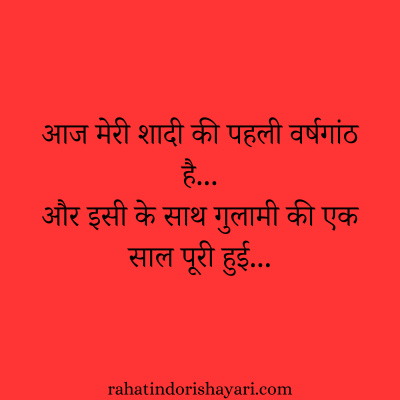 married couple real love shayari, married couple real love shayari for husband वाइफ, married couple real love husband wife love shayari, अपनी वाइफ के लिए शायरी 2 line, पति पत्नी की दुख भरी शायरी, husband ke liye shayari, पति पत्नी की रोमांटिक शायरी, हस्बैंड वाइफ सैड शायरी इन हिंदी