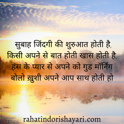 love good morning shayari, gm shayari, gm love shayari, gm love shayari, good morning shayari love in hindi, dard bhari shayari, dard shayari, dard bhari, dard bhari shayari in hindi, dard bhari shayari hindi, shayari dard bhari zindagi hindi, dil ko chune wali shayari, dard wali shayari, dil chu jane wali shayari, dil chune wali shayari, dard bhari shayari status, dil bhari shayari, जिंदगी की दर्द भरी शायरी, किसी की याद में दर्द भरी शायरी, दर्द भरी जिंदगी, दर्द भरी गुड नाईट शायरी इन हिंदी