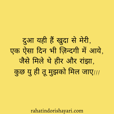 love good morning shayari, दर्द भरी गुड मॉर्निंग शायरी, खूबसूरत गुड मॉर्निंग मैसेज love, दिल को छू जाने वाली गुड मॉर्निंग शायरी, गुड मॉर्निंग लव शायरी इन हिंदी फॉर गर्लफ्रेंड 2 line, good morning love shayari, good morning shayari for love, good morning shayari love, love morning shayari, morning love shayari