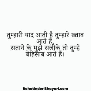 किसी के चले जाने पर शायरी, चले जाने पर शायरी, किसी के जाने पर शायरी, जाने पर शायरी, kisi se dur jane ki shayari, dur jane wali shayari, dur jane ki shayari for facebook, dur jane ki shayari, dur jane ki shayari for gf, dur jane ki shayari for bf, चले जाने पर शायरी फॉर गर्ल फ्रेंड इन हिंदी, leave it alone shayari for boyfriend in english