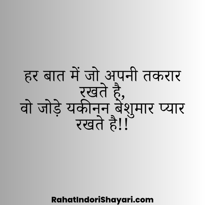 खूबसूरत जोड़ी पर शायरी, खूबसूरत जोड़ी शायरी, खूबसूरत जोड़ी, beautiful couple, beautiful couple shayari, beautiful love couple,beautiful romantic couple in moonlight, beautiful romantic couple shayari, beautiful romantic couple with rose, beautiful love couple cartoon, very beautiful couple, beautiful young couple, beautiful couple bed, beautiful date night shayari,