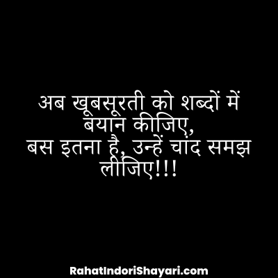 खूबसूरत जोड़ी पर शायरी, खूबसूरत जोड़ी शायरी, खूबसूरत जोड़ी, beautiful couple, beautiful couple shayari, beautiful love couple,beautiful romantic couple in moonlight, beautiful romantic couple shayari, beautiful romantic couple with rose, beautiful love couple cartoon, very beautiful couple, beautiful young couple, beautiful couple bed, beautiful date night shayari,